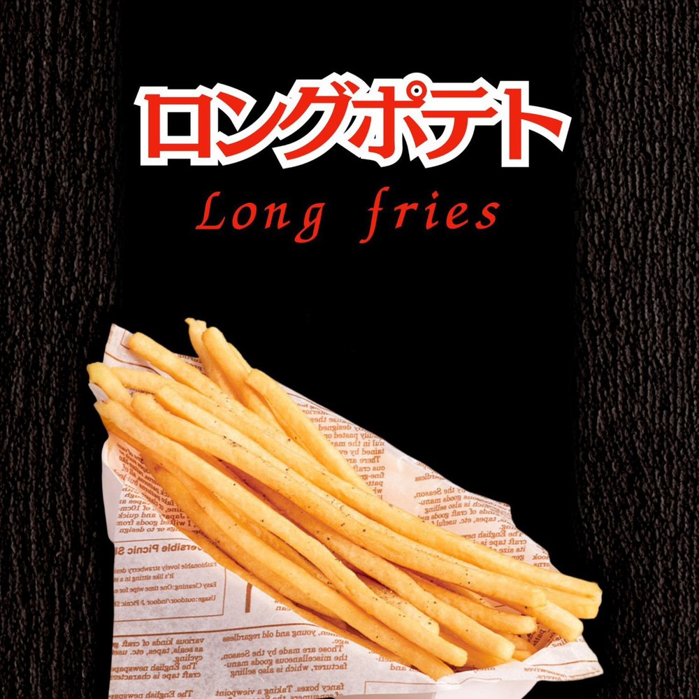 函打屋
